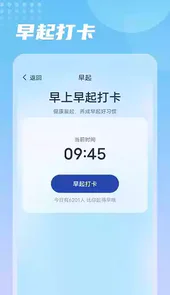 番茄走路