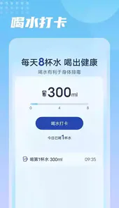 番茄走路