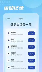 番茄走路