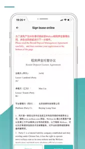 唯心所寓V3.1.8安卓版