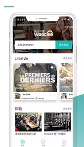 唯心所寓V3.1.8安卓版