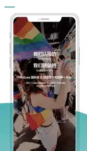唯心所寓V3.1.8安卓版