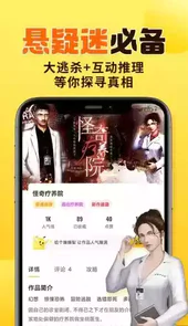 千梨互动软件