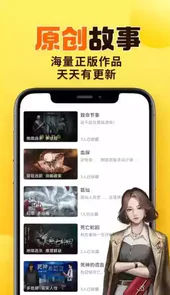 千梨互动软件