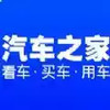 汽车之家2020最新报价官网 1.29