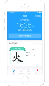 步步高手机应用软件