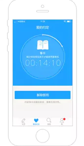 步步高手机应用软件