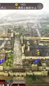 3dm三国志14威力加强版