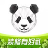 熊猫家装 1.25