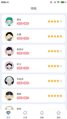新茶app