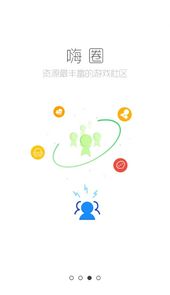 跑跑酷