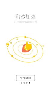 跑跑酷