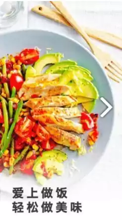 做菜菜谱大全