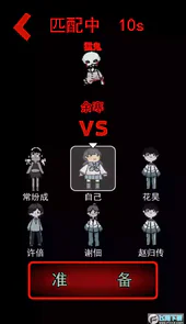 猛鬼宿舍小游戏入口