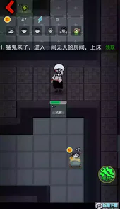 猛鬼宿舍小游戏入口