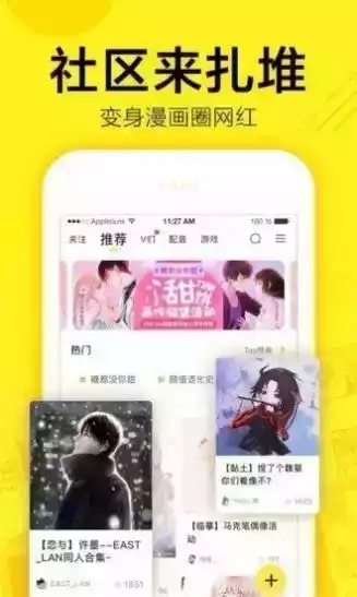 布米布米动漫官方