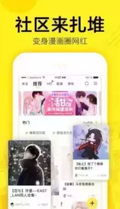 布米布米动漫官方