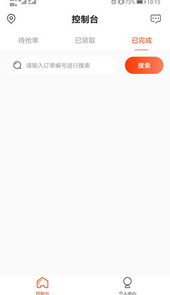 嗒嗒之家