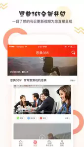 恩典365寇绍恩讲道全集app