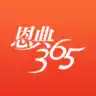 恩典365寇绍恩讲道全集app