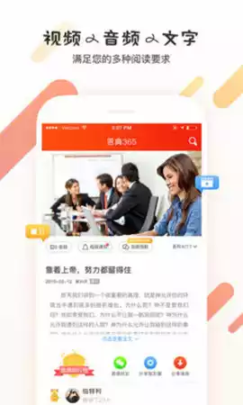 恩典365寇绍恩讲道全集app