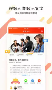 恩典365寇绍恩讲道全集app