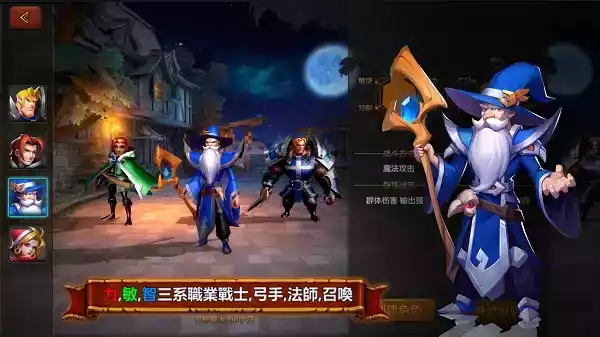 技能大师安卓版