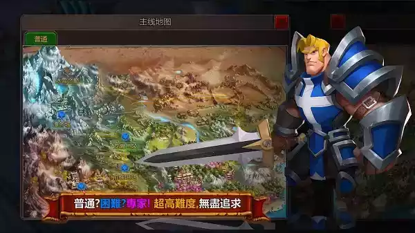 技能大师安卓版