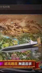 技能大师安卓版