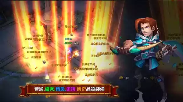 技能大师安卓版