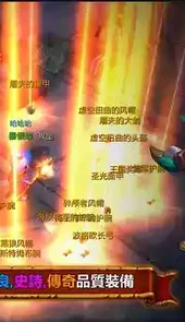 技能大师安卓版