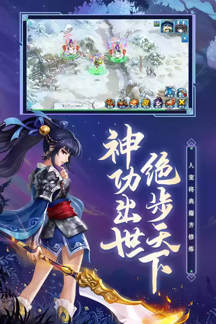 水浒q传手游变态版