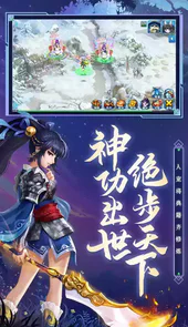 水浒q传手游变态版