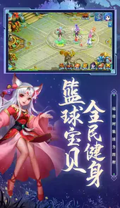 水浒q传手游变态版