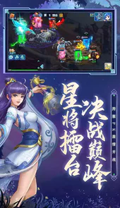 水浒q传手游变态版