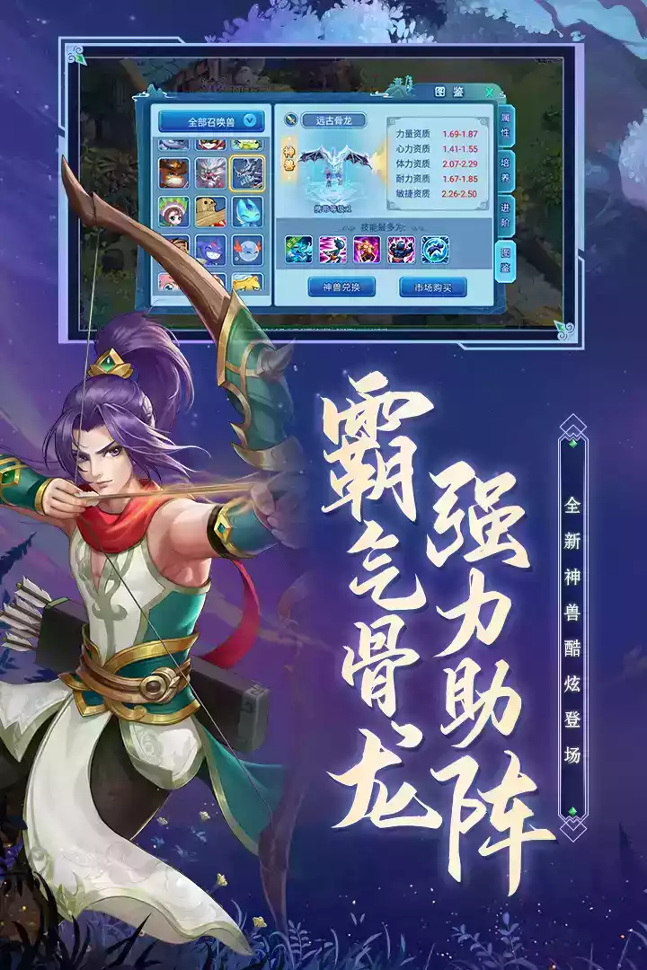 水浒q传手游变态版