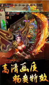 盛大传奇官网首页