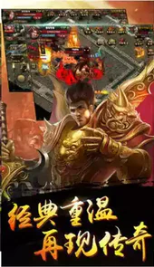 盛大传奇官网首页