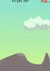 大便超人手机版