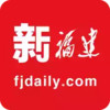新福建客户端app 5.21