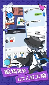 打工