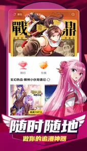 ace动漫官网