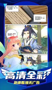 ace动漫官网