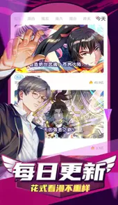 ace动漫官网