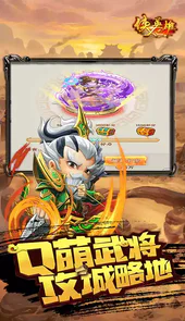 侠义英雄(送橙色套装)