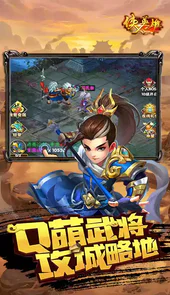 侠义英雄(送橙色套装)
