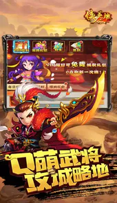 侠义英雄(送橙色套装)