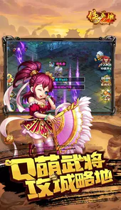侠义英雄(送橙色套装)