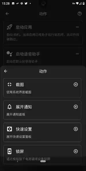 双击背部taptap官网