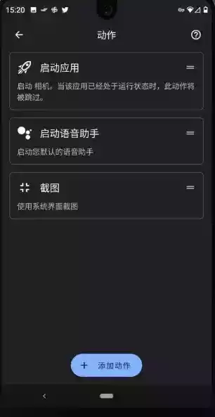 双击背部taptap官网